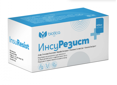 INSURESIST – AKTIVUJE METABOLIZMUS A CHUDNUTIE